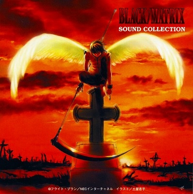 PS＆CD】BLACK MATRIX 00 ＆ ドラマCD(上下巻)。 BLACK⁄MATRIX 00